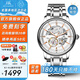 上海（SHANGHAI）手表男士自動機(jī)械品牌名表禮物【全新正品】鑲鉆鏤空表盤國表855 【順豐速達(dá)】白盤銀機(jī)芯