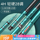 沃鼎王者神劍魚竿手竿超輕超硬十大黑坑品牌28調(diào)臺釣竿鯽魚竿 4h5.4米