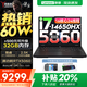 聯(lián)想拯救者Y7000P 2025補貼電競游戲筆記本電腦r Y9000P同性能5070獨顯旗艦酷睿i9可選 i7-14650HX 滿(mǎn)血RTX5060 16G 1TB 標配｜官方正品 支持驗證