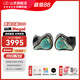 山靈（SHANLING）Regal兩圈四鐵兩平板入耳式HiFi耳機參考級有線耳機0.78可換線4.4平衡高解析耳塞 松石綠