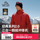 伯希和（Pelliot）【山野經(jīng)典2.0】羽絨機能三合一沖鋒衣鵝絨保暖外套114401041紅L