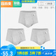 宜而爽【7A抑菌】3條裝100%純棉男士內(nèi)褲羅紋中高腰抗菌三角褲男