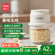 名創(chuàng)優(yōu)品嬰兒輔食機(jī)電動(dòng)紋肉機(jī)家用小型料理機(jī)佐料餃肉絞菜多功能一體絞餡攪拌機(jī)打蒜器蒜蓉?fù)v碎器搗蒜泥機(jī)
