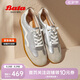 Bata休閑鞋女2024秋商場(chǎng)通勤羊皮德訓(xùn)運(yùn)動(dòng)鞋ALI24CM4 銀灰 37