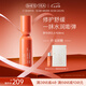 奢思雅（SHESYEA）【七夕禮物】酵母賦能修護補水保濕面部化妝品套裝 水乳精華套裝 微乳水120ml
