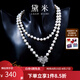 黛米雙花  近圓白色淡水珍珠項(xiàng)鏈長(zhǎng)項(xiàng)鏈毛衣鏈禮物女送證書(shū) 6.3-7.3mm