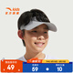 安踏兒童帽子男女童太陽(yáng)帽UPF50+防曬遮陽(yáng)透氣純色學(xué)生戶(hù)外空頂帽 灰色-7 均碼