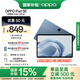 OPPO Pad SE【國家補貼15%平板】11英寸高清大屏平板電腦 6GB+128GB 夜幕藍 辦公游戲娛樂(lè )學(xué)習平板