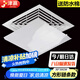 津贏中央空調(diào)擋風(fēng)板辦公室風(fēng)管天花機(jī)正方形出風(fēng)口導(dǎo)風(fēng)板防直吹遮導(dǎo)風(fēng)罩擋板30*30CM鏈條款