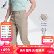 諾帝卡（NAUTICA）【單件直降】男裝春夏款萊賽爾混紡?fù)笟馊彳浶蓍e長(zhǎng)褲男PO3130 米色2GE（231） 30