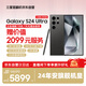  三星 Galaxy S24 Ultra Al智享生活辦公 四長(zhǎng)焦系統(tǒng) 5G手機(jī)【7天機(jī)】12GB+256GB鈦黑