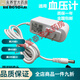 魚躍（Yuwell）原裝DC6V1A電子血壓機計魚躍電源適配器測量儀家用充電器 白色1米線電源適配器+2轉(zhuǎn)換頭