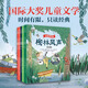 我愛(ài)讀名著全5冊(cè)彩繪注音版柳林風(fēng)聲+彼得潘+秘密花園+海蒂+絨布小兔子 中信出版社從小讀經(jīng)典打好語(yǔ)文學(xué)習(xí)基礎(chǔ) 我愛(ài)讀名著全5冊(cè)
