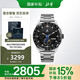 北斗手表Astrolink G鴻蒙雙芯觸屏離線支付太陽能戶外運(yùn)動(dòng)TA700G-10