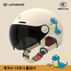 綠源新款電動(dòng)車(chē)3C兒童頭盔可愛(ài)卡通萌趣3-12歲寶寶男孩女孩安全頭盔 小恐龍-卡其色-【短曬鏡】 【不帶護耳】