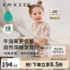 嫚熙（EMXEE）嬰兒分腿睡袋寶寶紗布四季通用薄款兒童中大童牛油果紗羅防踢被 精靈密語【兩層七分袖】腋下網(wǎng)口 80碼(適合72-80cm)