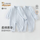 棉芹嬰兒衣服新生兒連體衣春秋款內衣初生0-3個(gè)月爬服寶寶衣服 彩棉藍色2件裝 80cm (建議9-12個(gè)月19-22斤)