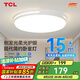 TCL照明LED吸頂燈臥室燈現(xiàn)代簡(jiǎn)約中山燈具知玉36W圓三色調(diào)光無(wú)憂安裝
