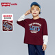 Levi's李維斯兒童童裝長(cháng)袖T恤2025秋季新款男童圓領(lǐng)假2件上衣 仙粉黛色 160 /76 【建議身高152-158cm】