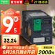 施耐德電氣繼電器24V RXM中間繼電器14腳 |4開4閉 DC24V 6A|帶燈 RXM4AB2BD