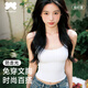 阪織屋（Bandgewoo）吊帶背心女帶胸墊無痕內(nèi)衣美背文胸一體外穿夏季薄款抹胸打底內(nèi)搭