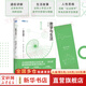 【單本/套裝可選】數(shù)學與生活 修訂版+數(shù)學與生活 2 要領(lǐng)與方法+數(shù)學與生活 3 無窮與連續(xù)+數(shù)學與生活 4 函數(shù)是什么  全套數(shù)學科普可選 數(shù)學與生活(修訂版)