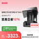 ANYCUBIC縱維立方M7 MAX光固化3d立體打印機7k 黑白屏桌面級大尺寸高速打印工業(yè)級LCD家用兒童玩具