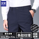 羅蒙秋季高質(zhì)感休閑褲男新款輕奢商務(wù)男褲寬松彈力直筒秋冬西裝褲子男 藏青色 【親膚柔軟】 32 建議/130-140斤
