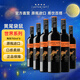 黃尾袋鼠（Yellow Tail）中秋好禮 世界系列紅酒 梅洛紅葡萄酒 750ml*6瓶 原瓶進(jìn)口紅酒