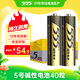 555電池5號電池40粒堿性五號干電池適用玩具/血壓計/血糖儀/血壓計/鼠標/計算器/智能門鎖/LR6/AA