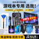 東部工品筆記本清灰套裝換硅脂電腦防靜電拆機清灰工具套裝風扇清潔螺絲刀