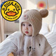 G.DUCKKIDS寶寶帽子秋冬季男女兒童毛線(xiàn)帽嬰兒帽冬款護耳棉帽防風(fēng)男童冬季帽 米色（雙球小熊護耳毛線(xiàn)帽） 4個(gè)月-36個(gè)月46-52con