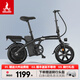 鳳凰（Phoenix）電動(dòng)自行車折疊電動(dòng)車鋰電池小型代駕車男女式成人電助力車 小武仕 黑色/折疊款/48V可提電池 6AH電動(dòng)續(xù)航18km