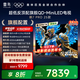 FFALCON雷鳥電視 85鶴7 PRO 25款 85英寸 QD-MiniLED 高階VA 背光分區(qū) 高對(duì)比 家電國家補(bǔ)貼電視 85英寸 無開機(jī)廣告 85R795C