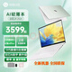 ASUSA豆14/ 14 AIR 含正版office  全新機器 學生平面設(shè)計師筆記本 a豆14 13代i5   香草羅勒 16G內(nèi)存+1T(全新支持檢測）