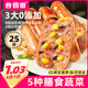 食者道原味蔬菜膳食腸200g*5 健身輕食代餐 不添加蔗糖冷凍火山石烤腸