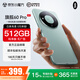 OP60Pro 2025新款5G手機卡超薄旗艦游戲電競大屏全網(wǎng)通雙卡雙待百元機便宜老人銷量新機學(xué)生機長續(xù)航 翡翠綠 16GB+256GB 官方標配