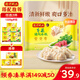 灣仔碼頭芹菜豬肉水餃1320g66只早餐食品速食面點(diǎn)速凍餃子