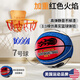 SPXINE加重靜音籃球室內(nèi)無聲7號仿真成人兒童專業(yè)訓(xùn)練球不掉渣家用 【籃筐組合】7號紅色烈火+籃球框 5號【4歲以上】，7號【12歲以上