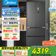 美的M60系列470法式多門60cm超薄平嵌入式底部散熱變頻風(fēng)冷無霜除菌大容量智能家用冰箱國家補(bǔ)貼 MR-470WUFPZE海貝黛