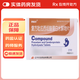 [康惱靈]復方吡拉西坦腦蛋白水解物片 27片 10盒裝