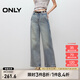 ONLY2025春季新款潮酷街頭風(fēng)高腰寬松直筒長(zhǎng)褲牛仔褲女|125132008 J33復(fù)古350牛仔洗水 L L標(biāo)準(zhǔn)褲長(zhǎng)
