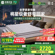 雅蘭（AIRLAND）天絲面料酒店睡感三區(qū)墊層獨袋彈簧床墊 金夢豪豪華版 1.8*2米