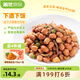 蓋世香酥小魚花生米150g銀魚干燒烤下酒零食下飯菜 露營(yíng)踏青