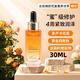 歐萊雅（LOREAL）琉金蜜精華金致臻顏花蜜奢養精華液保濕滋養緊致淡細紋30ml 30ml金致臻顏花蜜精華