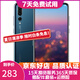 huawei 華為P20 Pro 徠卡三攝 二手手機華為 全網(wǎng)通 麒麟970 寶石藍 6GB+128GB 95新