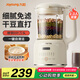 九陽豆?jié){機(jī)家用破壁機(jī)全自動五谷雜糧料理機(jī)1.2L小型1-2-4人多功能靜音降噪榨汁機(jī)輔食機(jī) 1.2L 【破壁免濾 恒溫保溫】