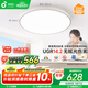 孩視寶全光譜護眼吸頂燈50W兒童臥室led超薄燈具AH33pro5-12㎡包安裝