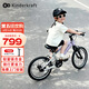 KinderKraftKK兒童自行車超輕4-6-12歲學(xué)生單車男女孩禮物山地車幻影16寸紫