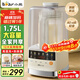小熊（Bear）破壁機 1.75L大容量家用彩屏低音輕音全自動(dòng)多功能 降噪預約加熱榨汁機料理機免煮豆漿機PBJ-G10N8